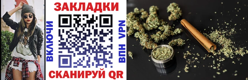 Купить наркотики Омутнинск Амфетамин Метамфетамин A PVP Бошки Шишки