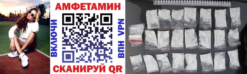 дарнет шоп  Омутнинск  Amphetamine 98% 