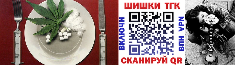 Canna-Cookies конопля  blacksprut рабочий сайт  Омутнинск 