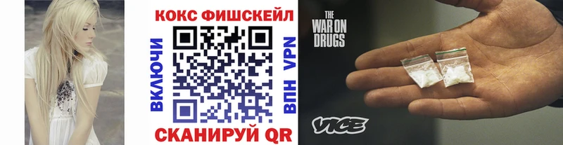 что такое наркотик  Омутнинск  COCAIN Боливия 