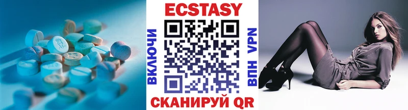 Ecstasy Philipp Plein  Омутнинск 