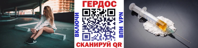 ГЕРОИН афганец  Омутнинск 