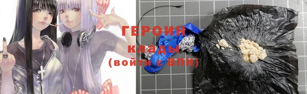 spice Нязепетровск