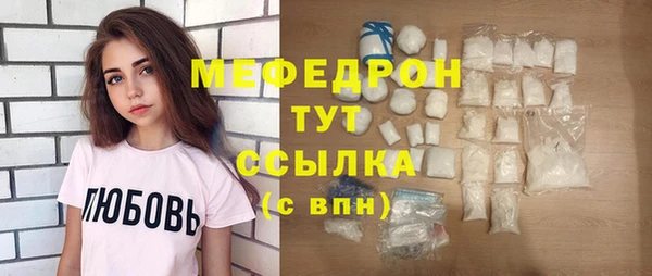 прущие грибы Няндома