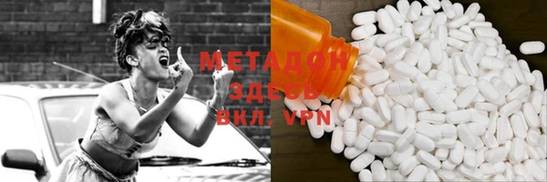 spice Нязепетровск