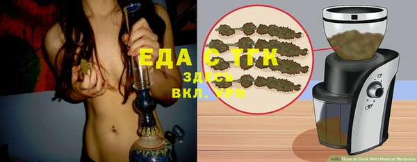 spice Нязепетровск