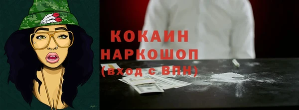 spice Нязепетровск