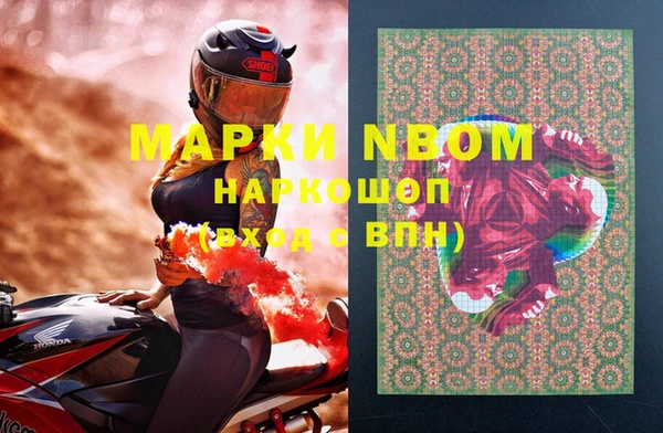 кокаин VHQ Алексин