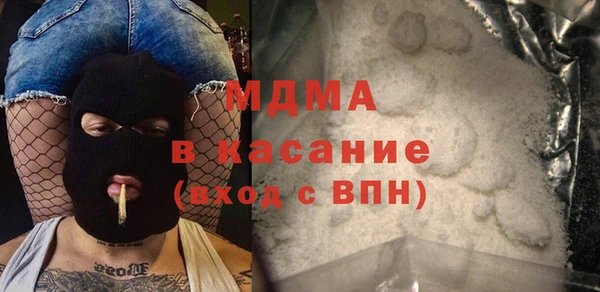spice Нязепетровск