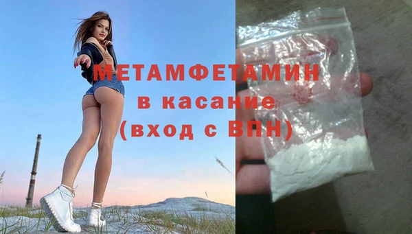 spice Нязепетровск