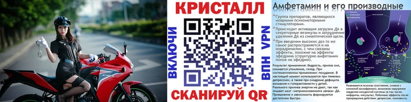 Метамфетамин Methamphetamine  Омутнинск 