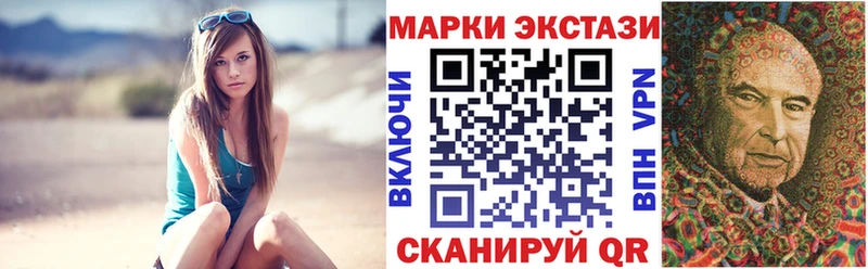 Марки 25I-NBOMe 1,8мг  Омутнинск 